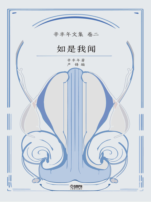 【超美品】大辞林 第四版　改訂版 如是我闻- Old Colony Library Network - OverDrive
